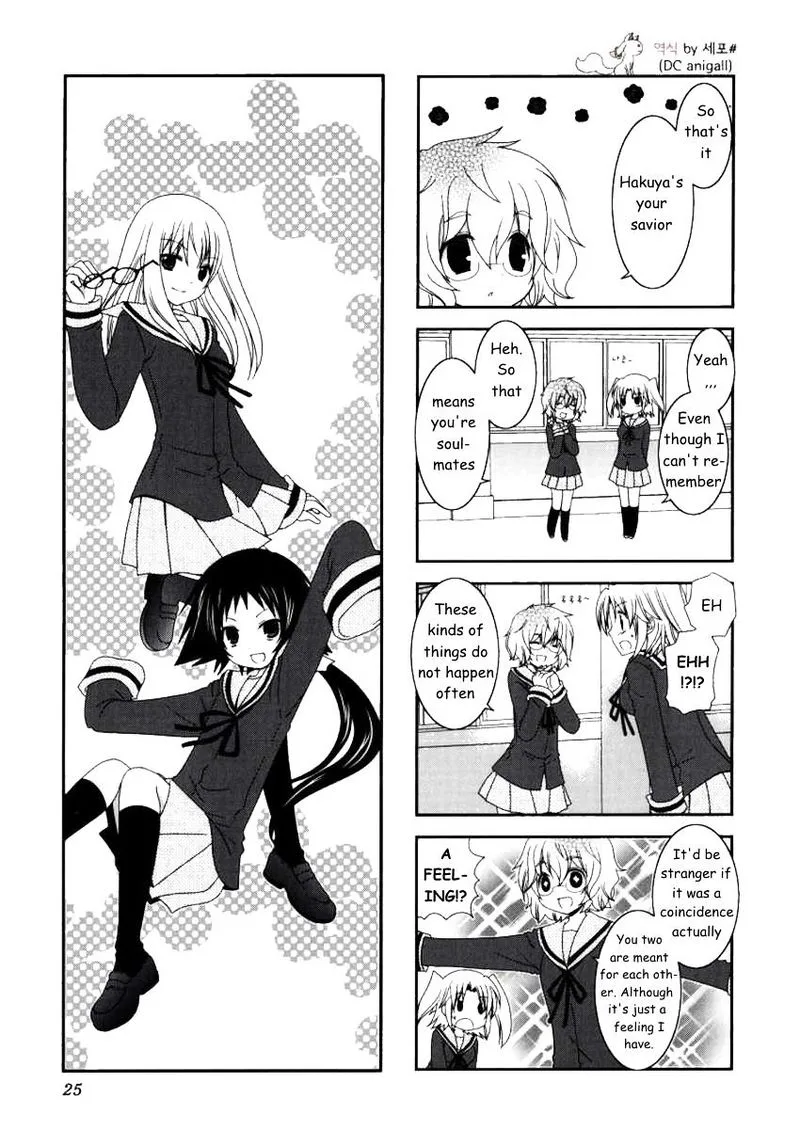 Mikakunin de Shinkoukei Chapter 17 page 1