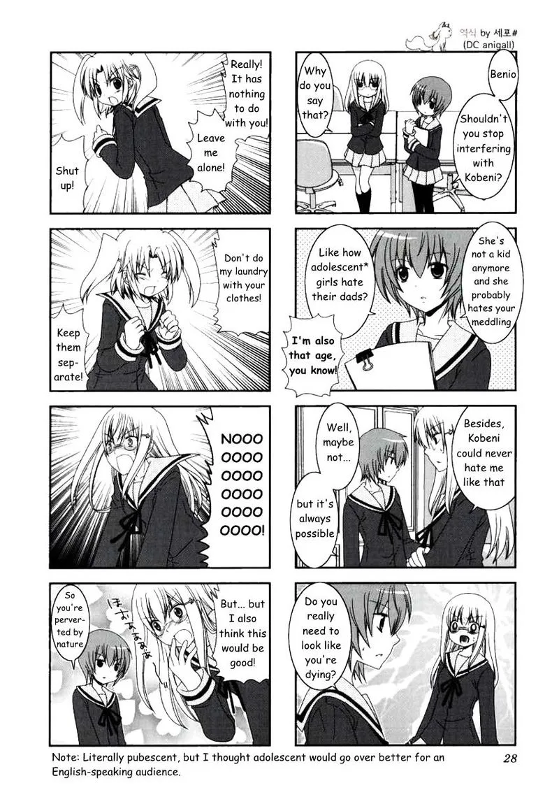 Mikakunin de Shinkoukei Chapter 17 page 4
