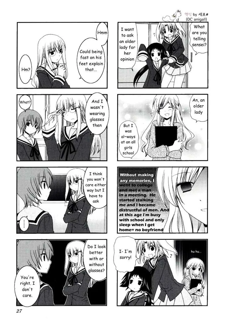 Mikakunin de Shinkoukei Chapter 17 page 3