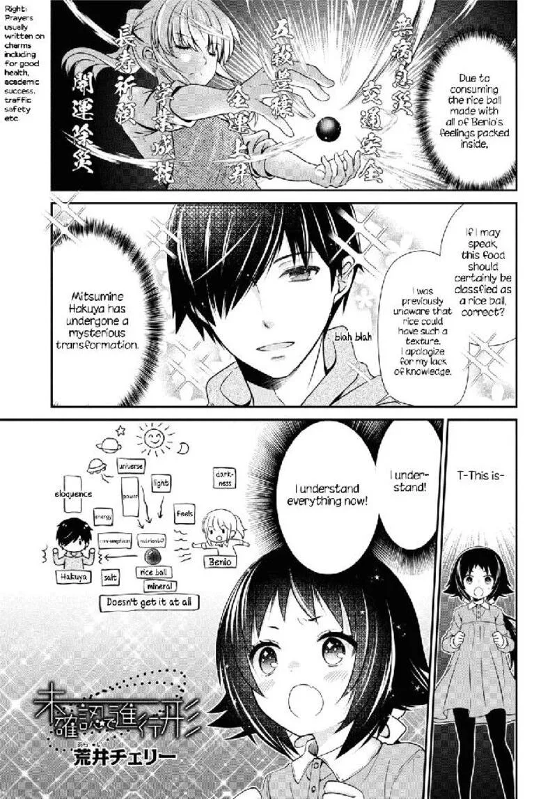 Mikakunin de Shinkoukei Chapter 170 page 1