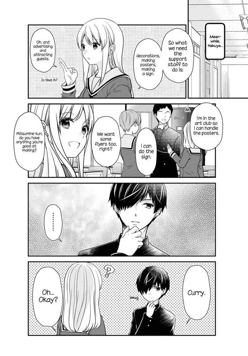 Mikakunin de Shinkoukei Chapter 171 page 8