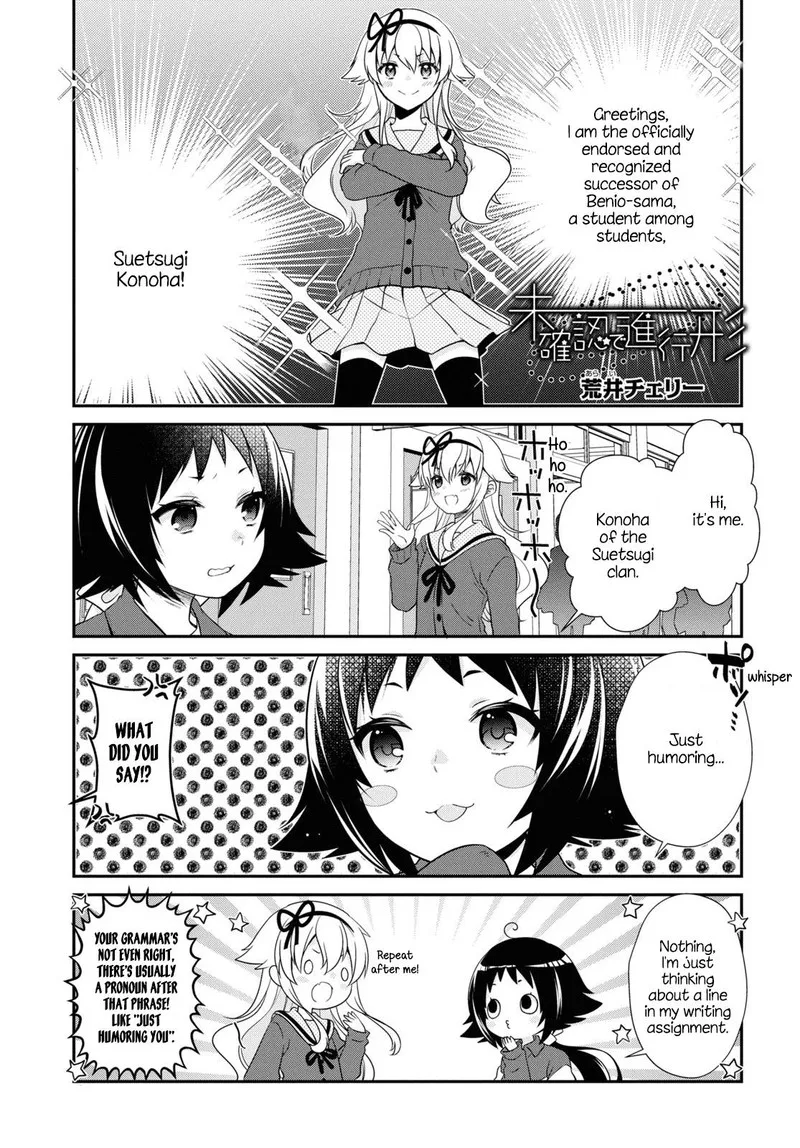 Mikakunin de Shinkoukei Chapter 172 page 1