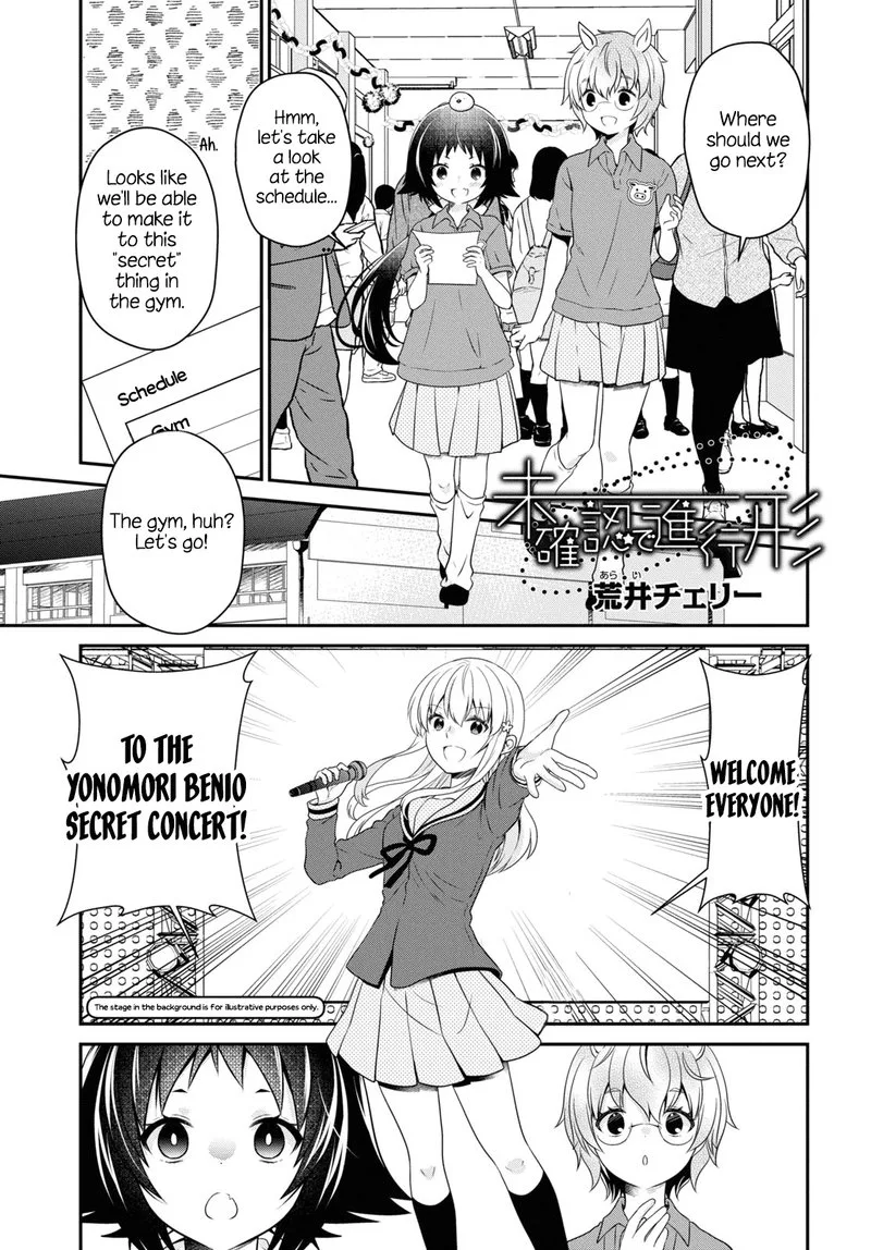 Mikakunin de Shinkoukei Chapter 173 page 1
