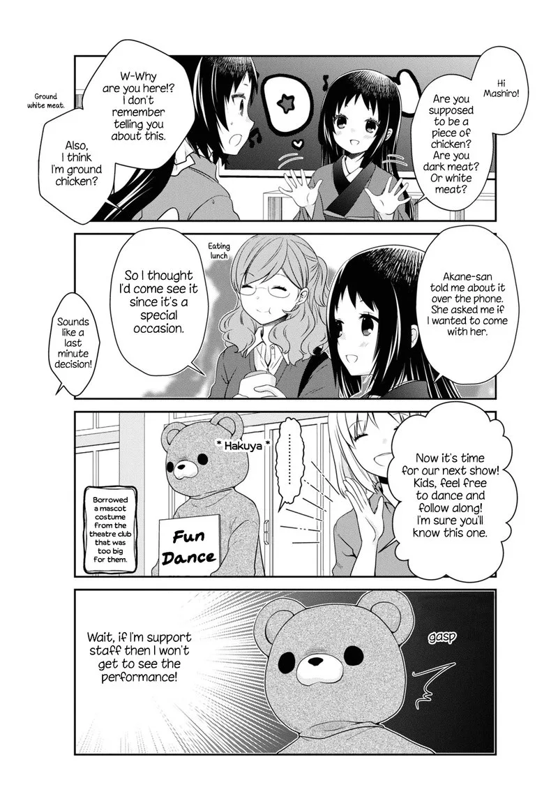 Mikakunin de Shinkoukei Chapter 174 page 3