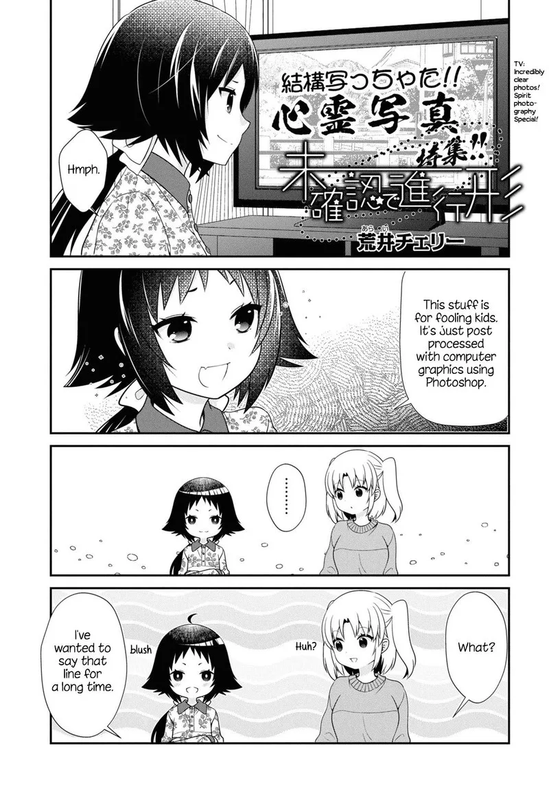 Mikakunin de Shinkoukei Chapter 175 page 1