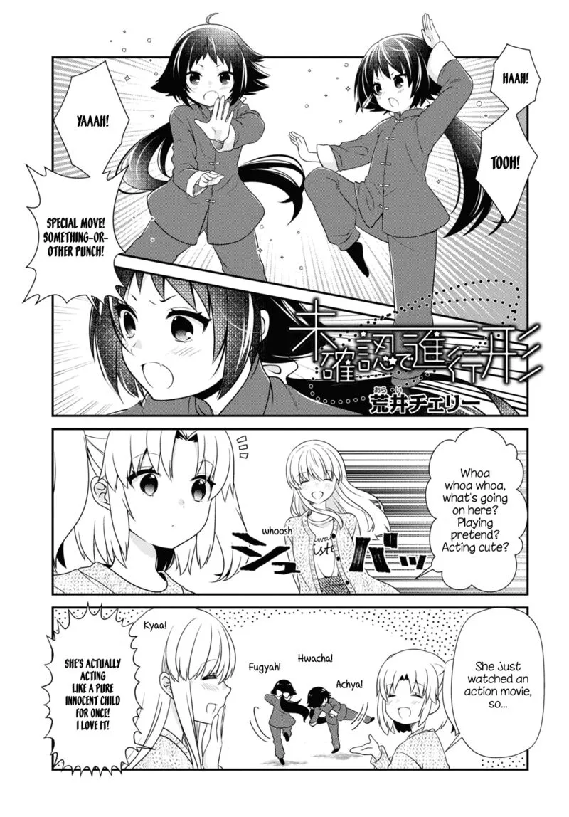 Mikakunin de Shinkoukei Chapter 177 page 1