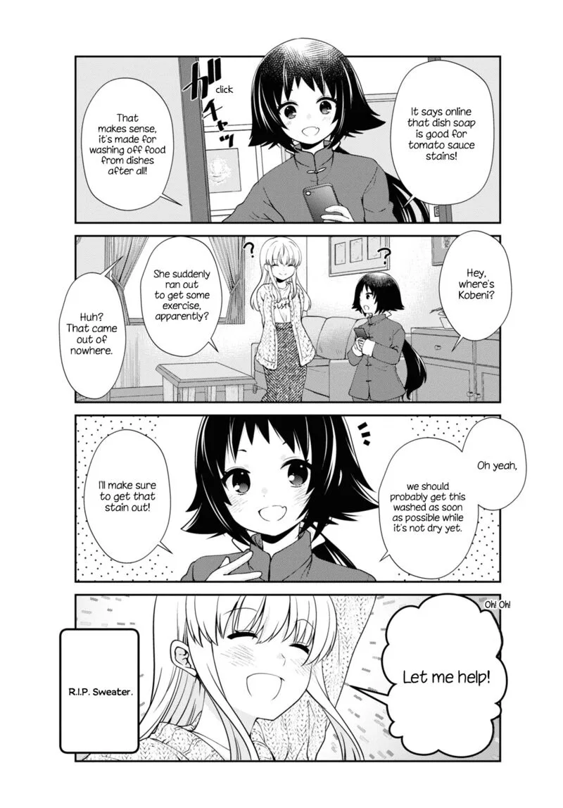 Mikakunin de Shinkoukei Chapter 178 page 3
