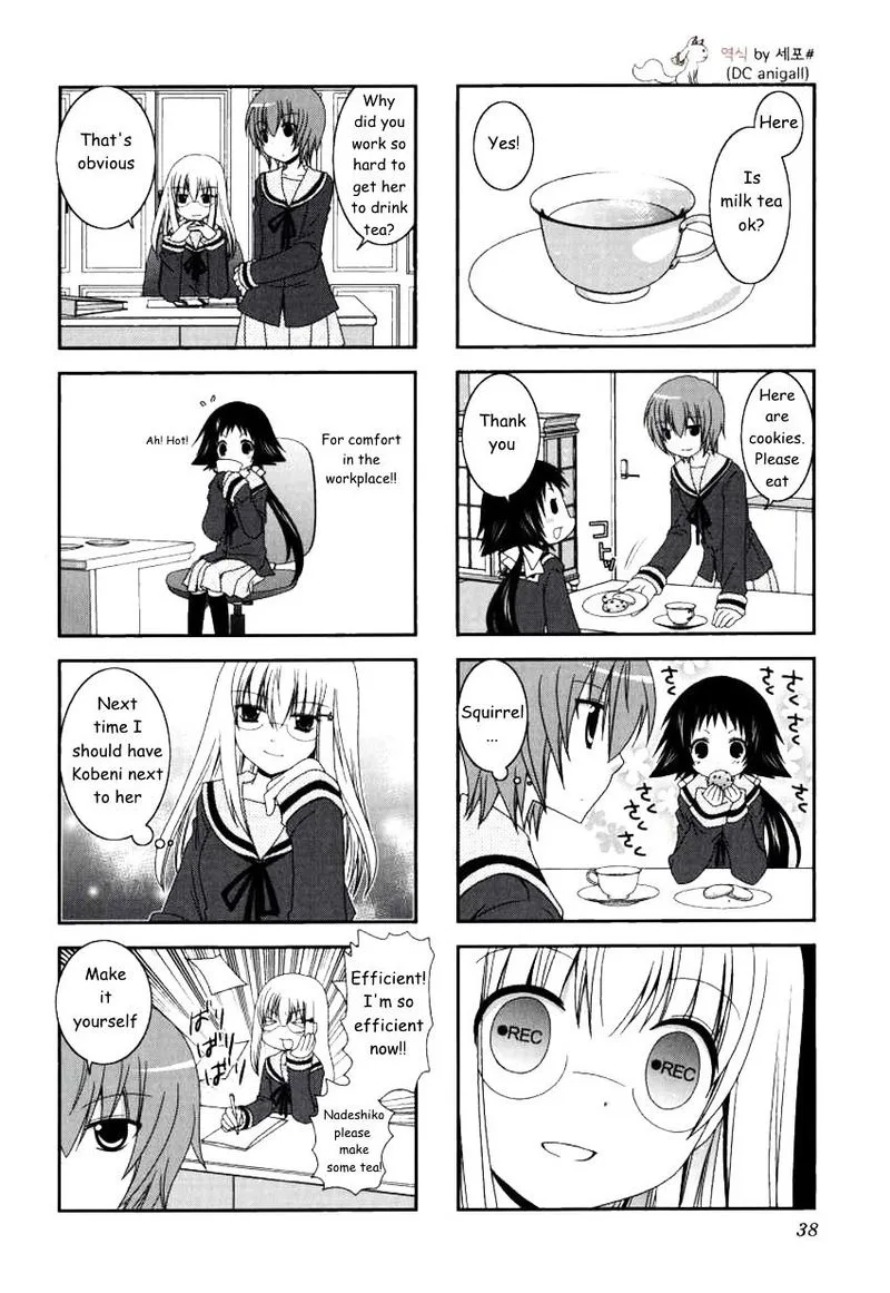 Mikakunin de Shinkoukei Chapter 18 page 6