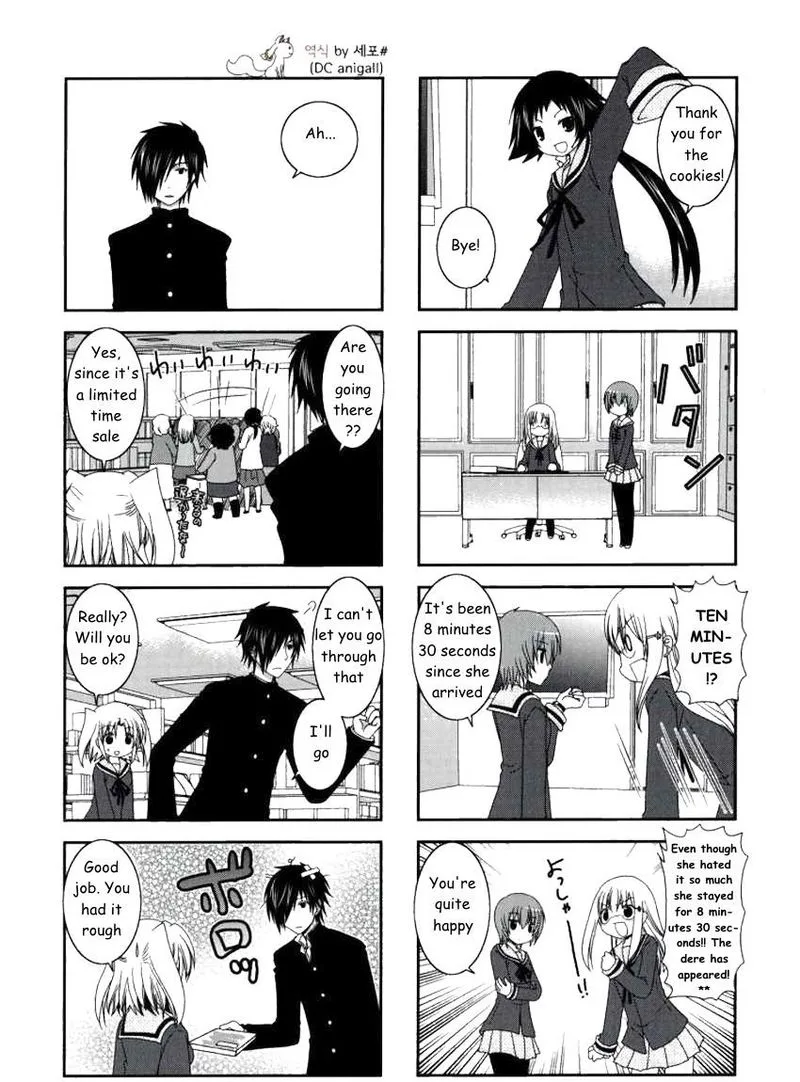 Mikakunin de Shinkoukei Chapter 18 page 7
