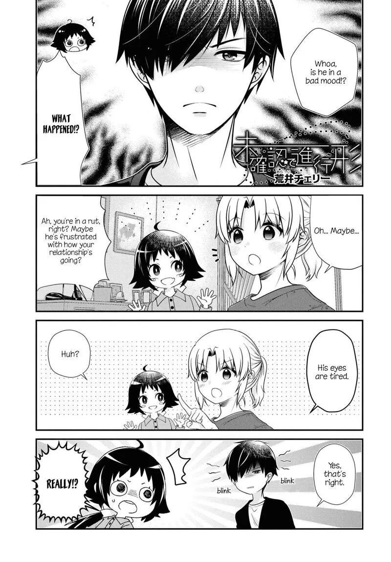 Mikakunin de Shinkoukei Chapter 180 page 1