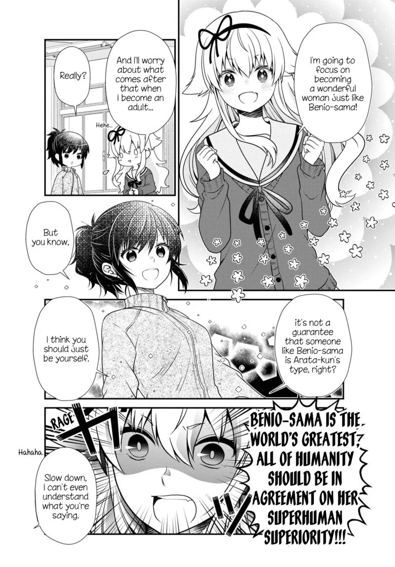 Mikakunin de Shinkoukei Chapter 184 page 12
