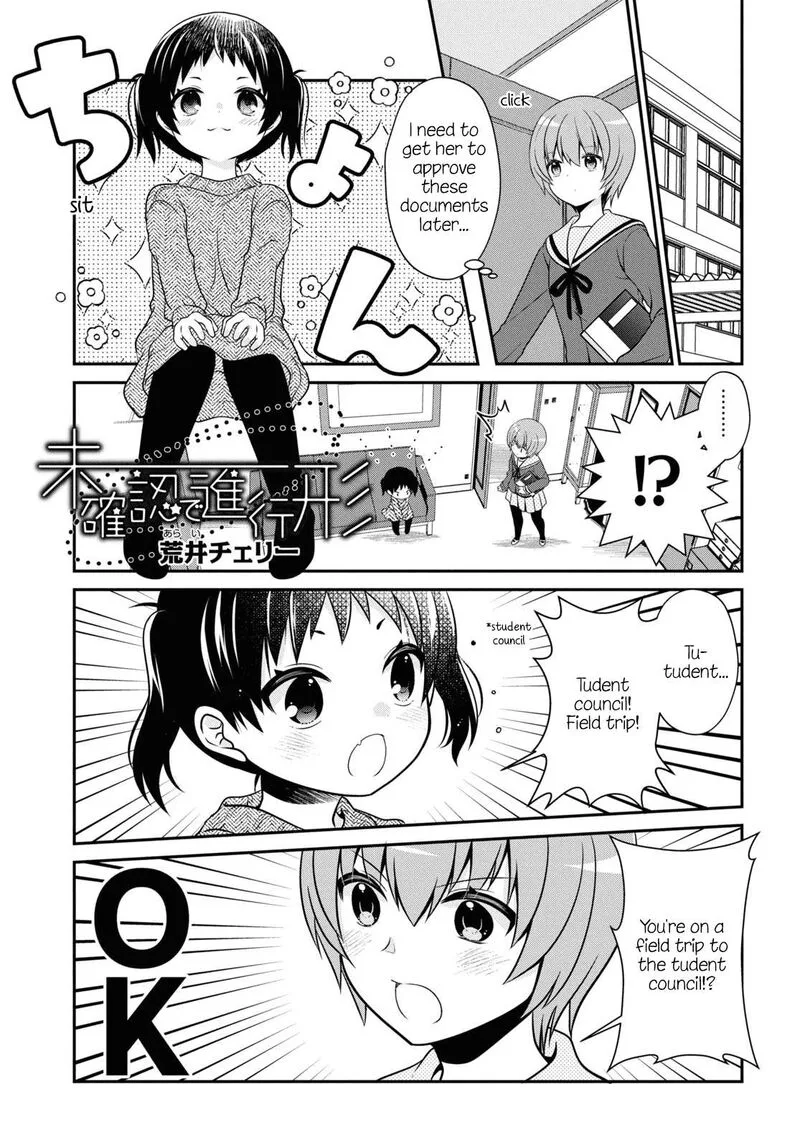 Mikakunin de Shinkoukei Chapter 185 page 1