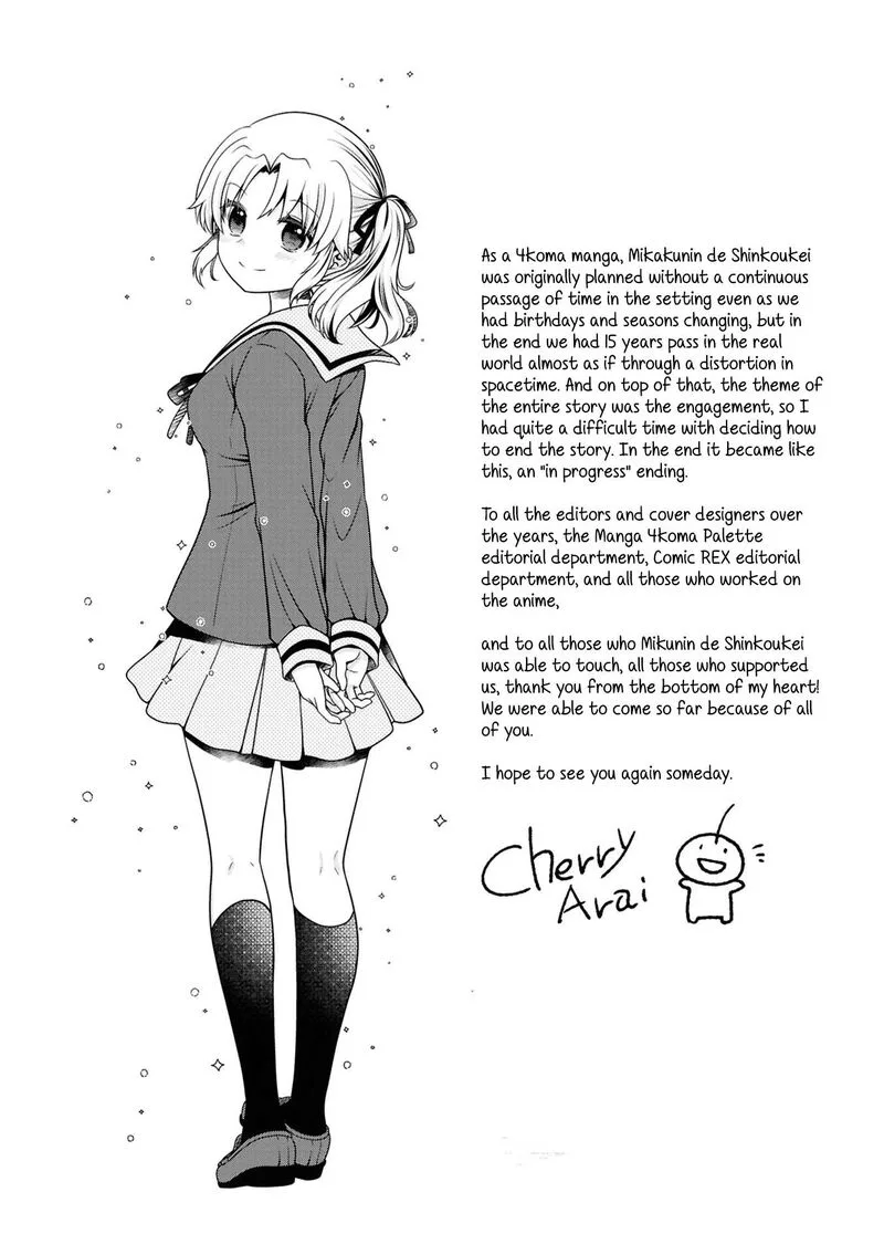 Mikakunin de Shinkoukei Chapter 187.5 page 7