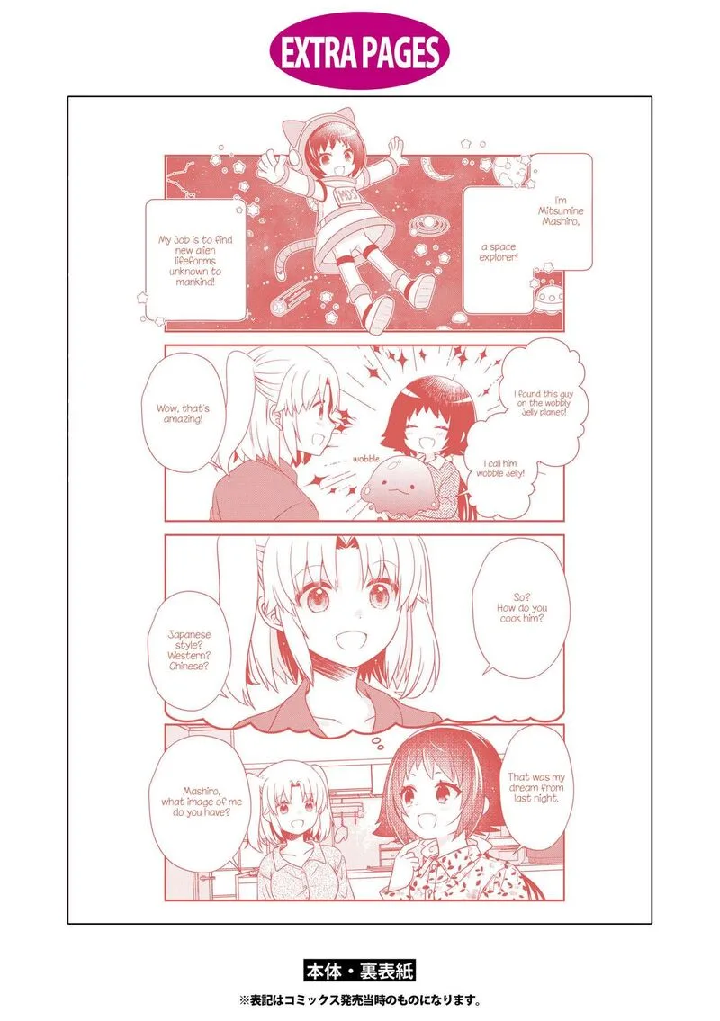 Mikakunin de Shinkoukei Chapter 187.5 page 9