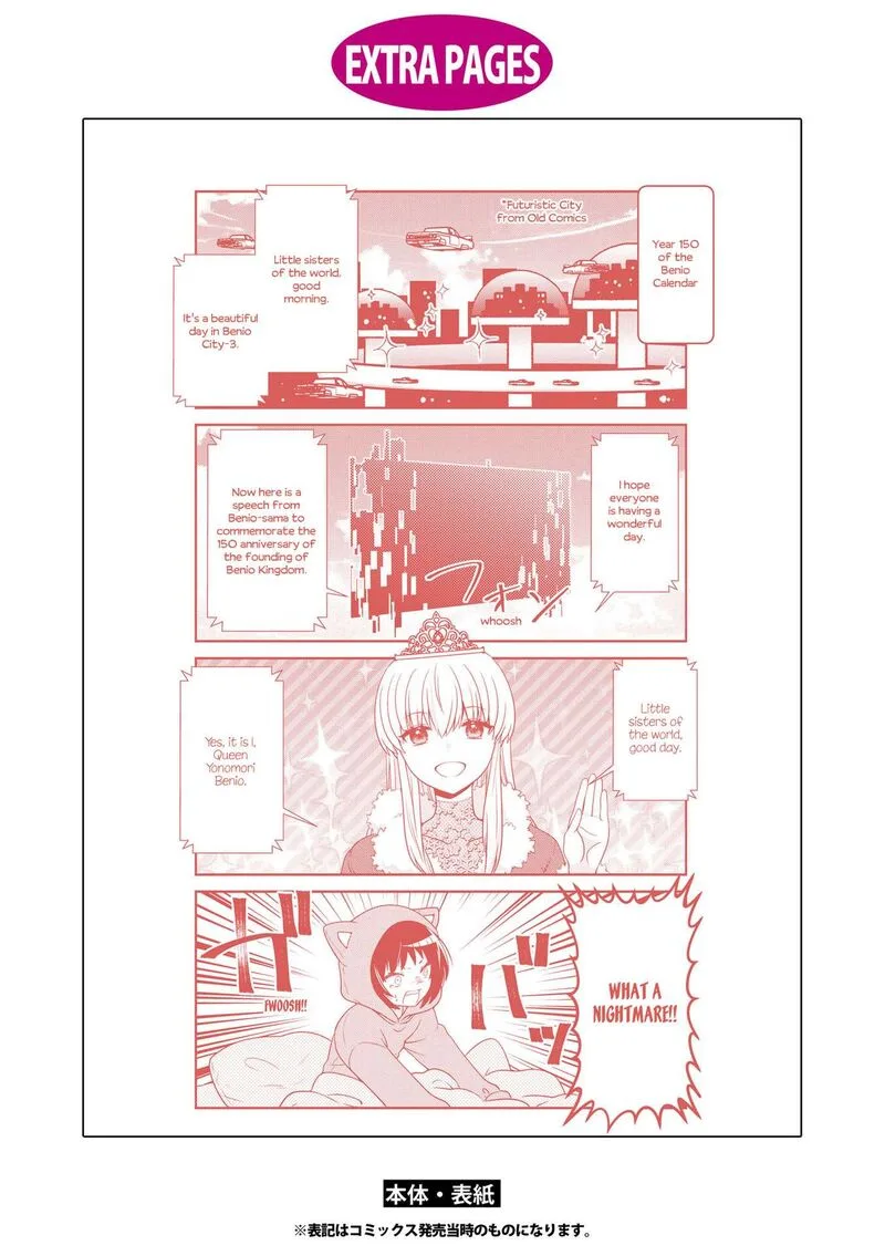 Mikakunin de Shinkoukei Chapter 187.5 page 8
