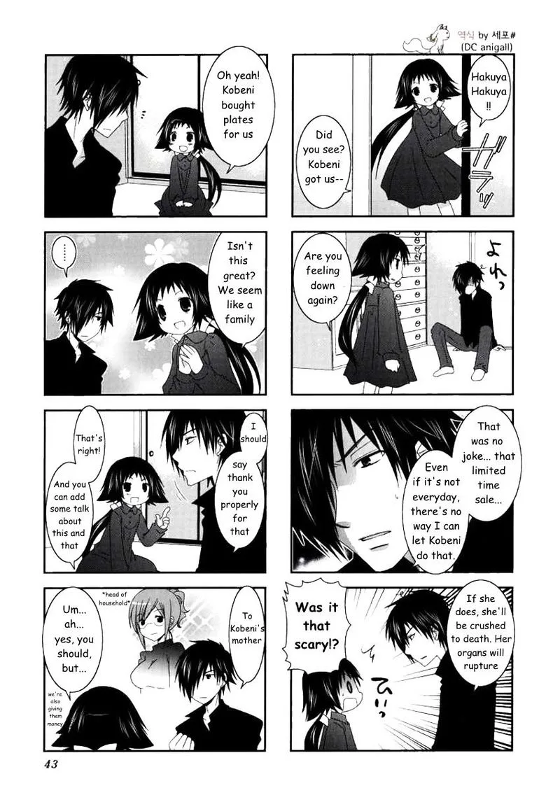 Mikakunin de Shinkoukei Chapter 19 page 3