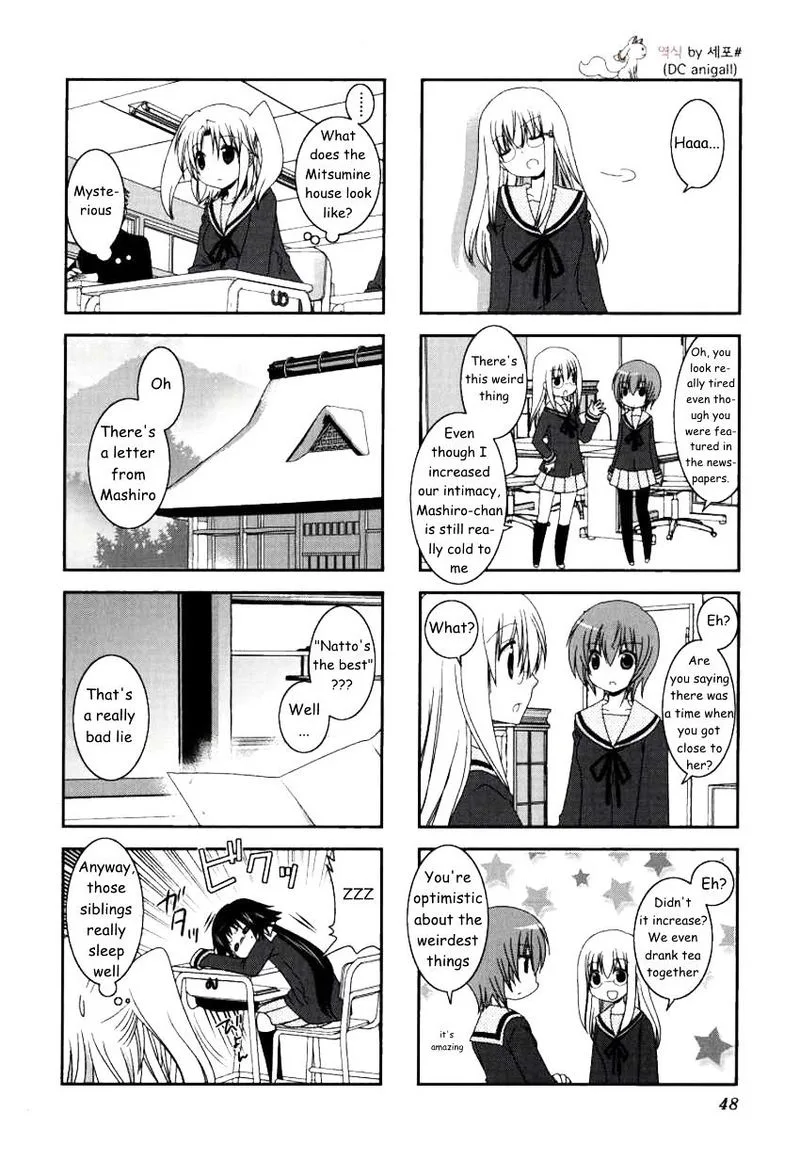 Mikakunin de Shinkoukei Chapter 19 page 8