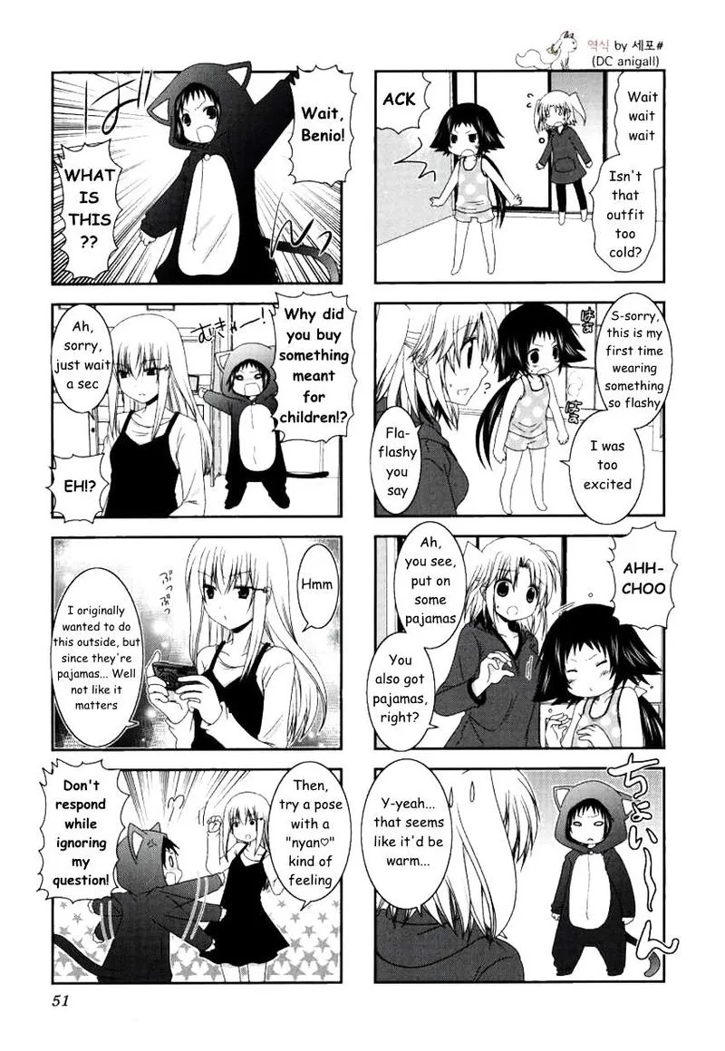 Mikakunin de Shinkoukei Chapter 20 page 3