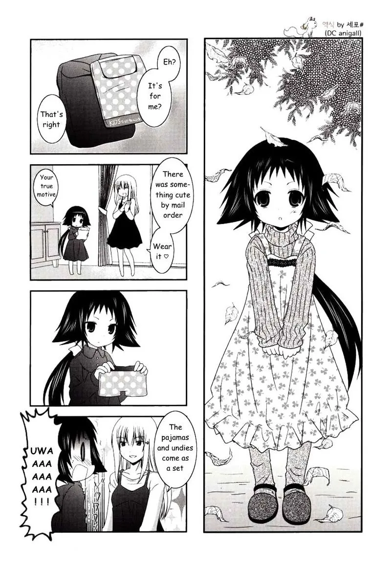 Mikakunin de Shinkoukei Chapter 20 page 1