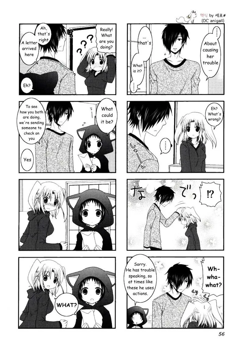 Mikakunin de Shinkoukei Chapter 20 page 8