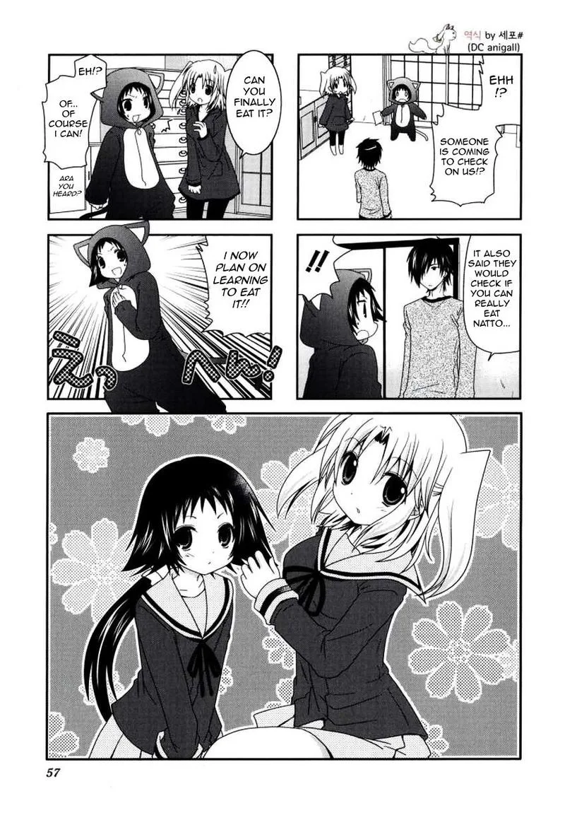 Mikakunin de Shinkoukei Chapter 21 page 2