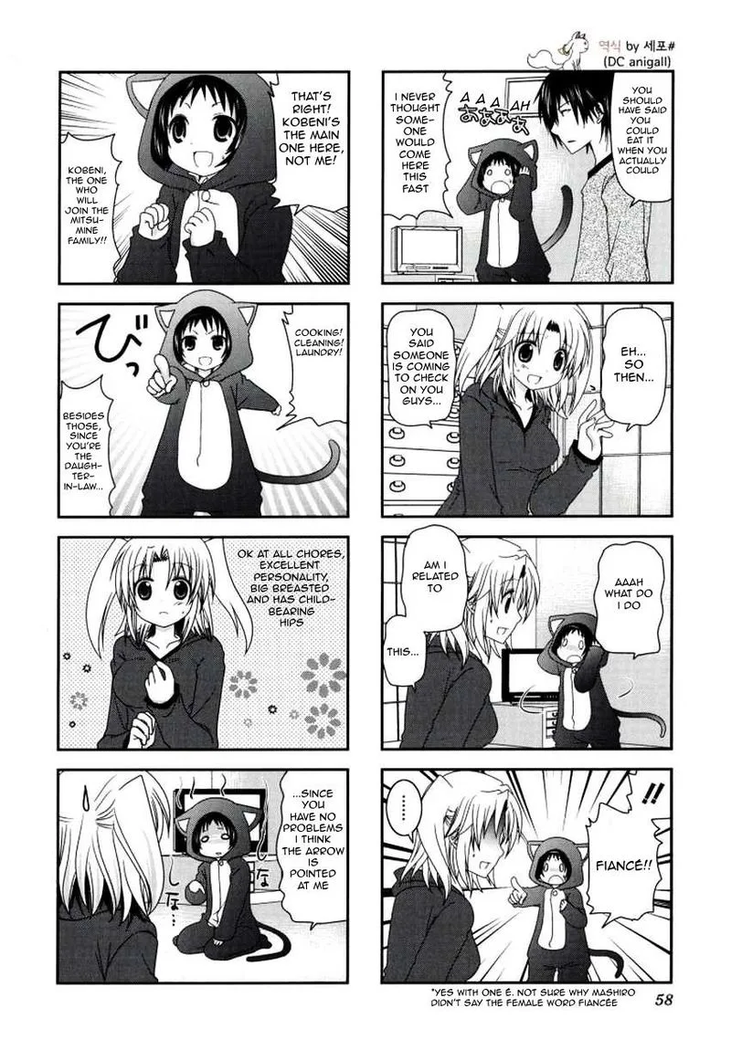 Mikakunin de Shinkoukei Chapter 21 page 3