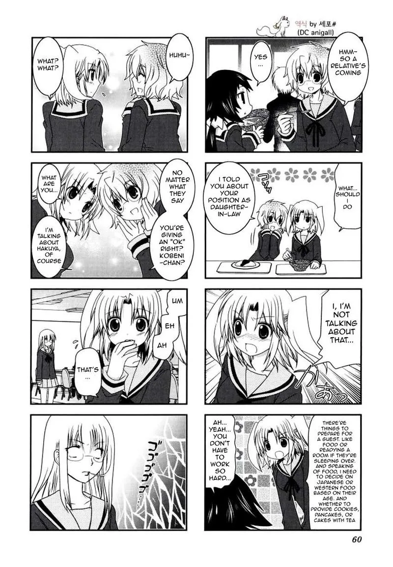 Mikakunin de Shinkoukei Chapter 21 page 5