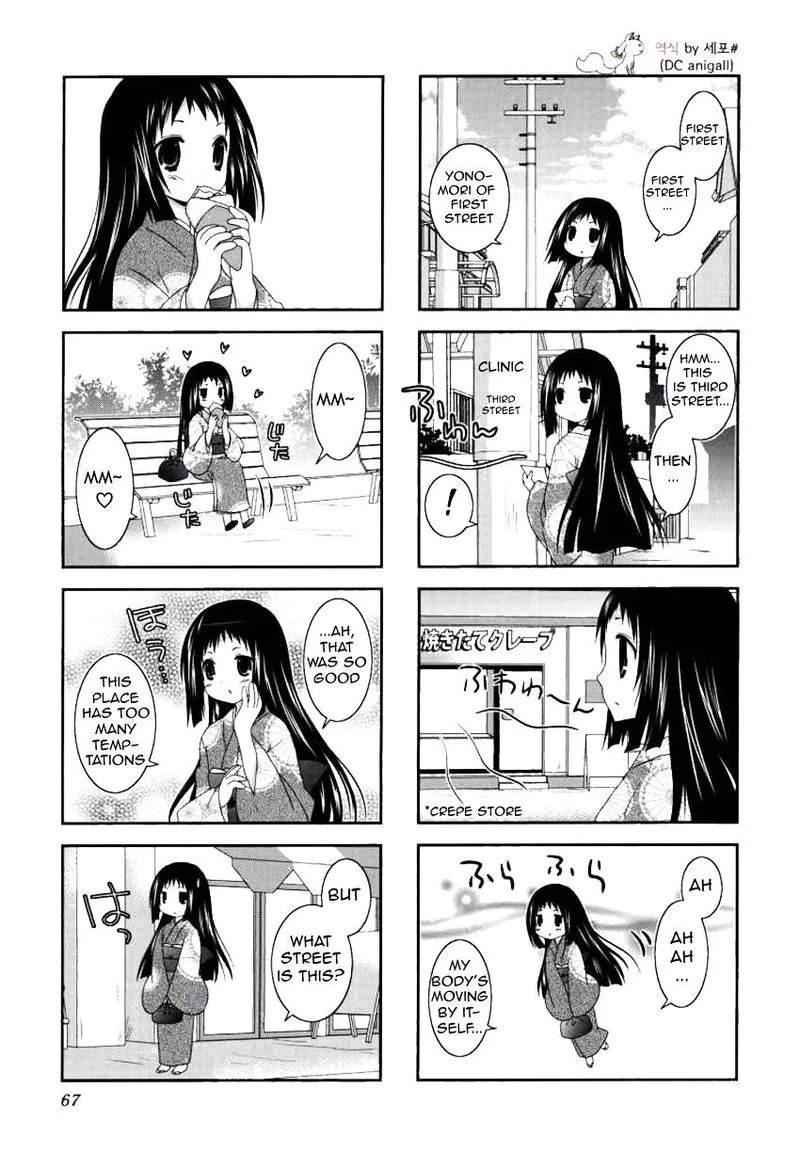 Mikakunin de Shinkoukei Chapter 22 page 4