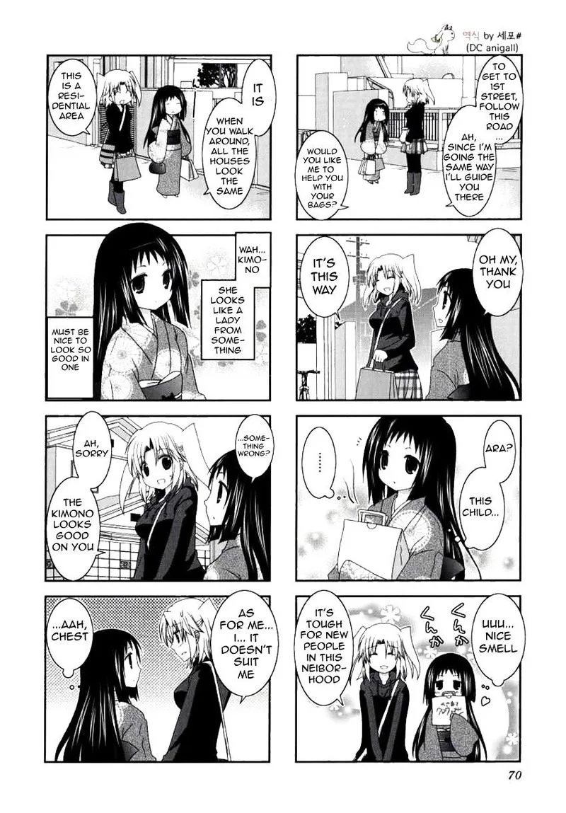 Mikakunin de Shinkoukei Chapter 22 page 7