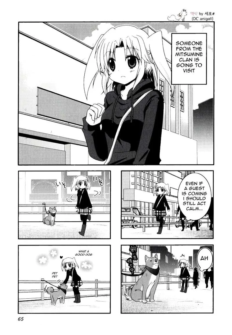 Mikakunin de Shinkoukei Chapter 22 page 2