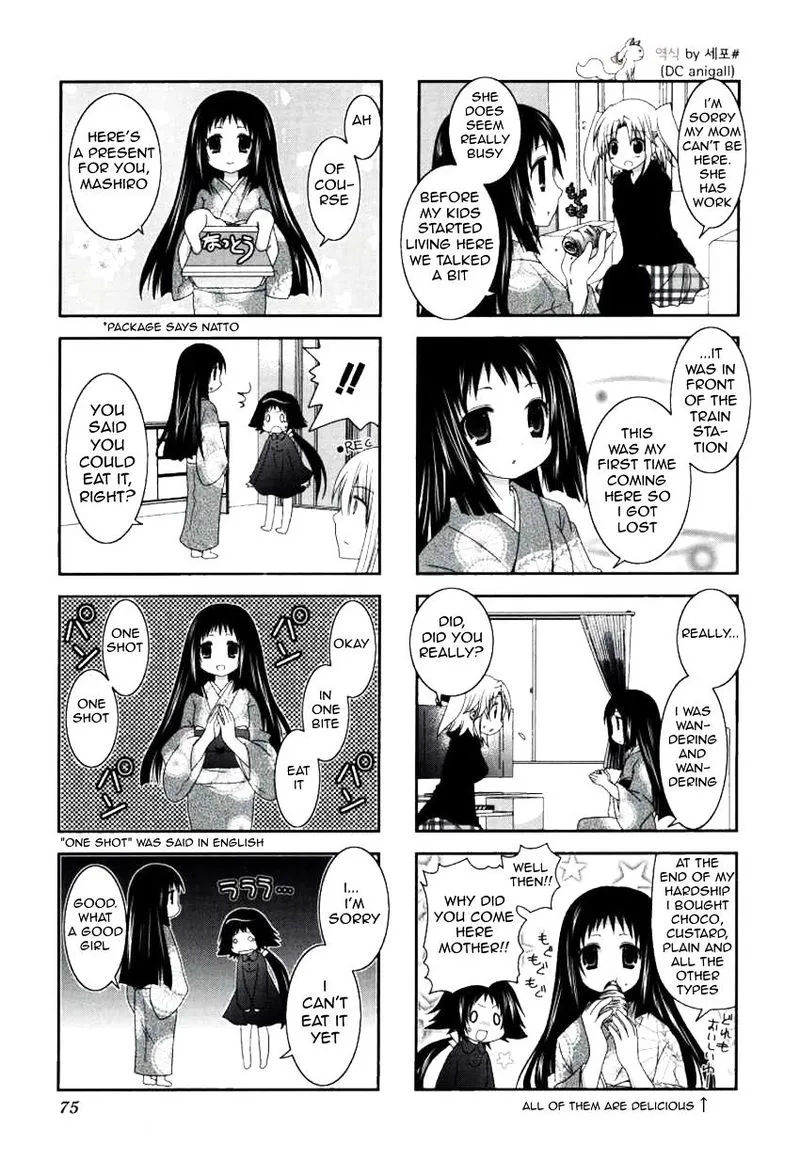 Mikakunin de Shinkoukei Chapter 23 page 3