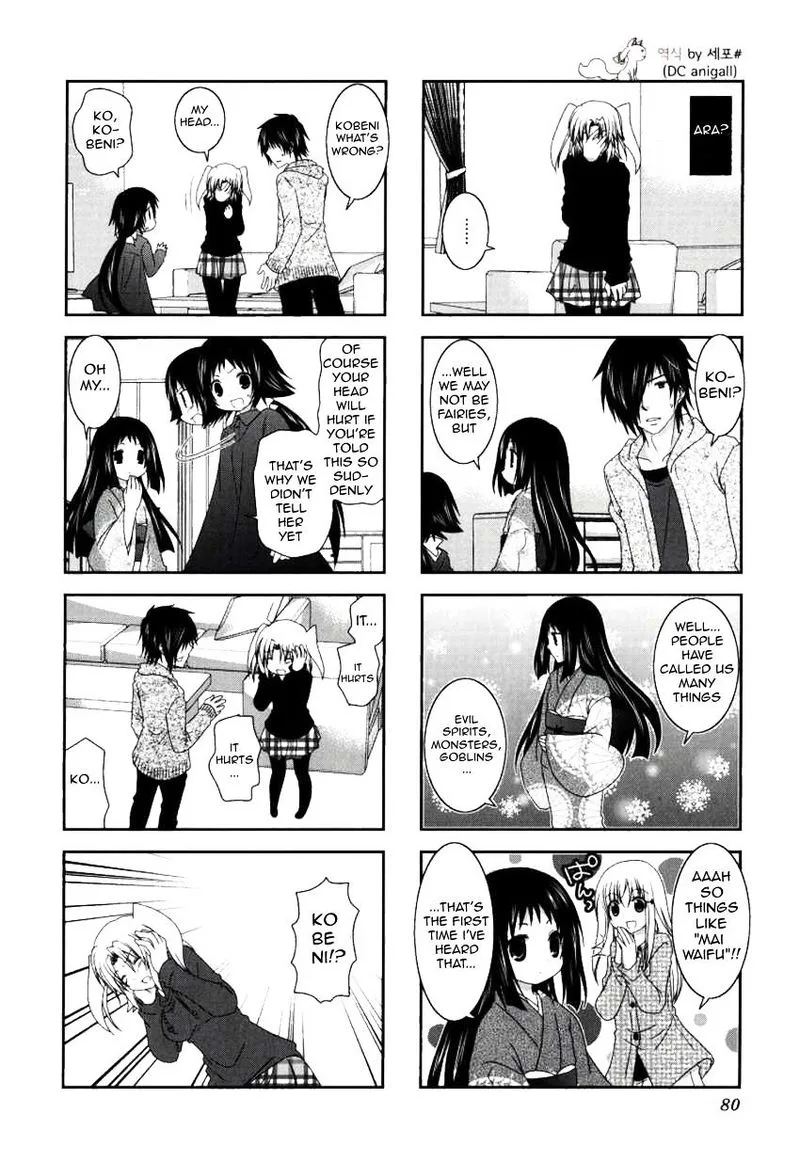Mikakunin de Shinkoukei Chapter 23 page 8
