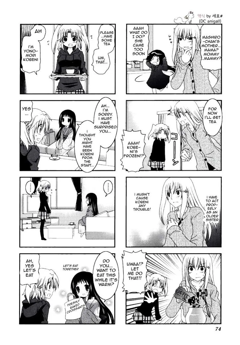 Mikakunin de Shinkoukei Chapter 23 page 2