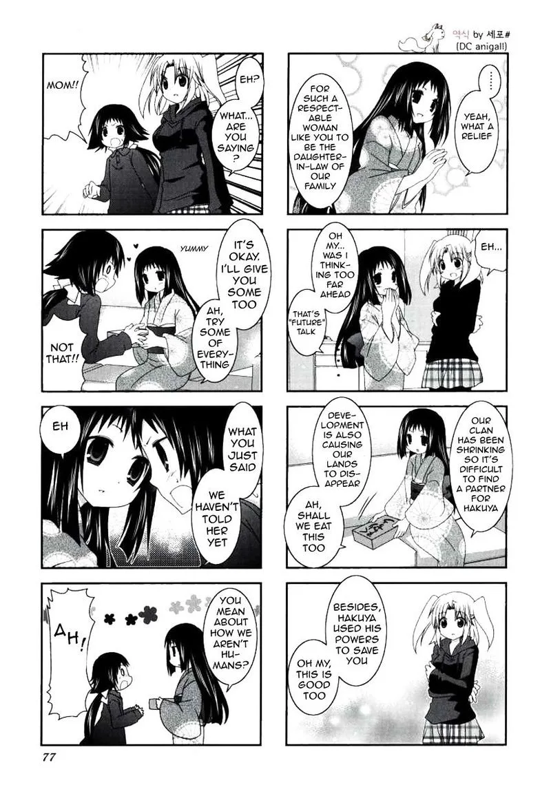 Mikakunin de Shinkoukei Chapter 23 page 5