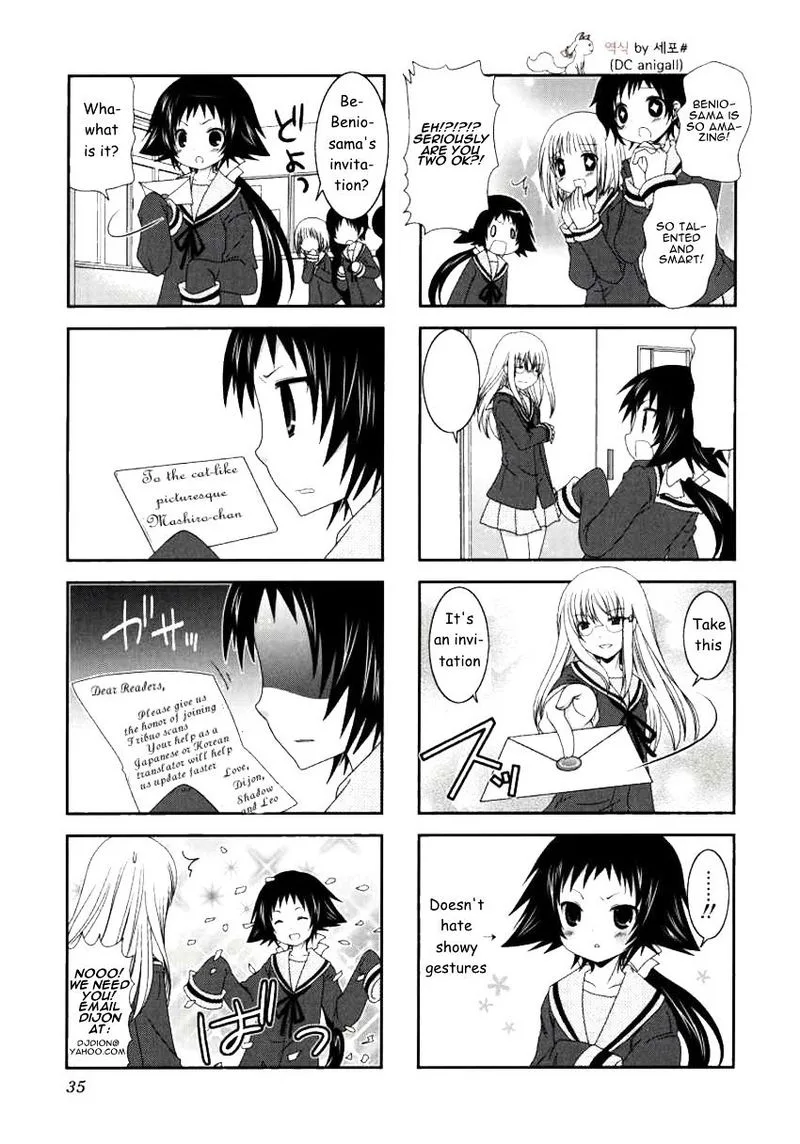 Mikakunin de Shinkoukei Chapter 24 page 9