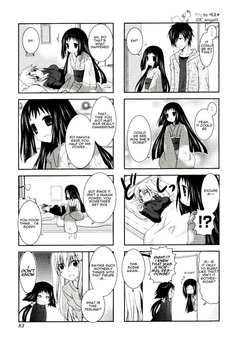 Mikakunin de Shinkoukei Chapter 24 page 3