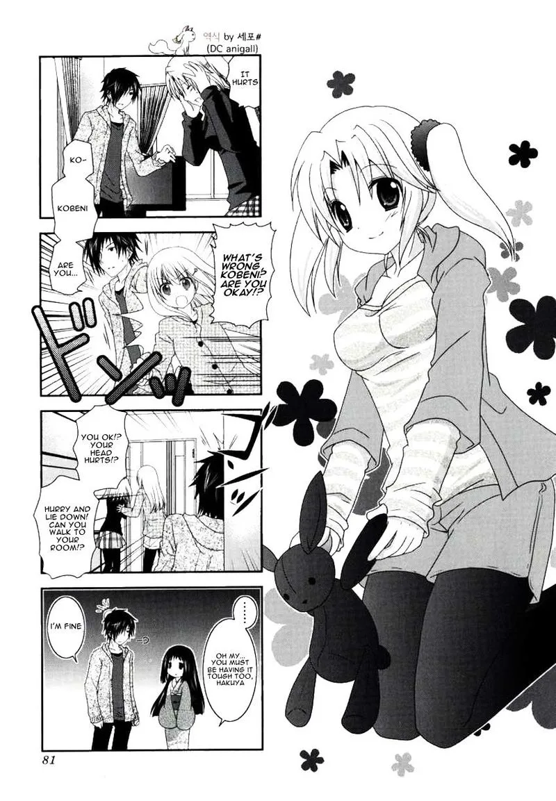 Mikakunin de Shinkoukei Chapter 24 page 1