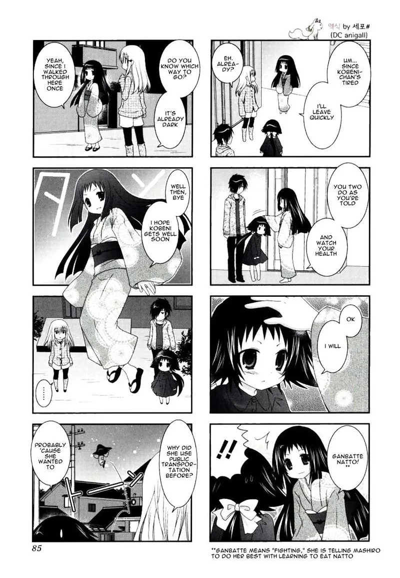 Mikakunin de Shinkoukei Chapter 24 page 5