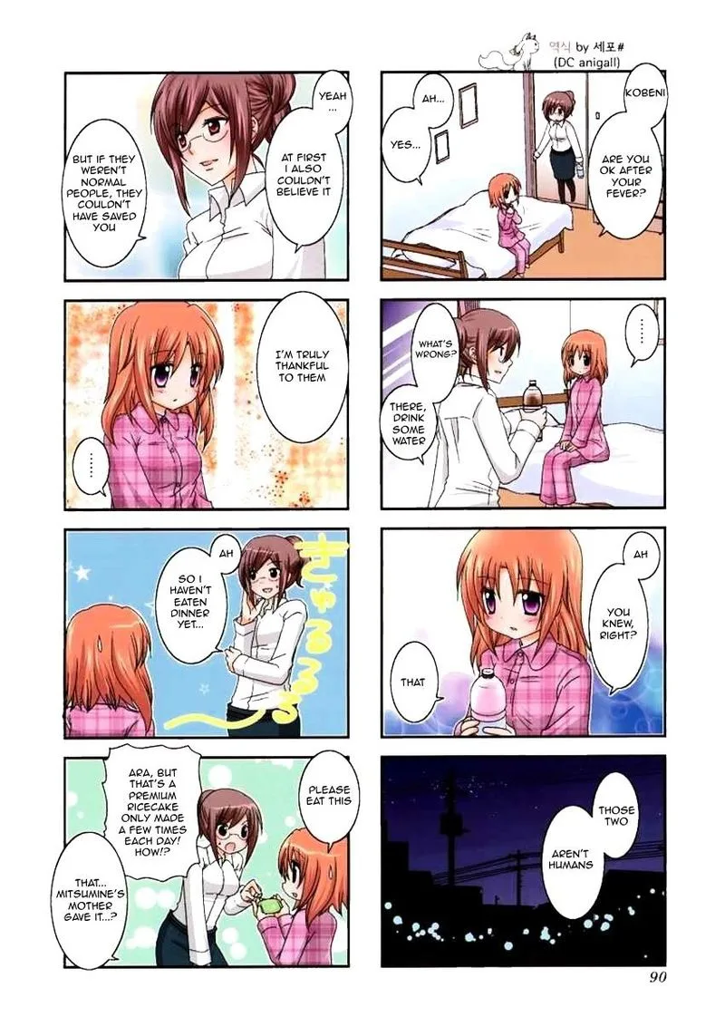 Mikakunin de Shinkoukei Chapter 25 page 2