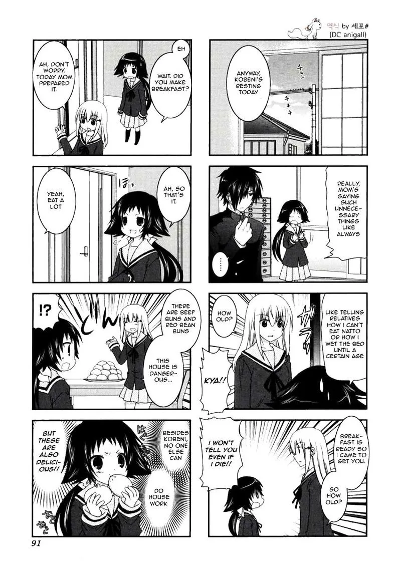 Mikakunin de Shinkoukei Chapter 25 page 3