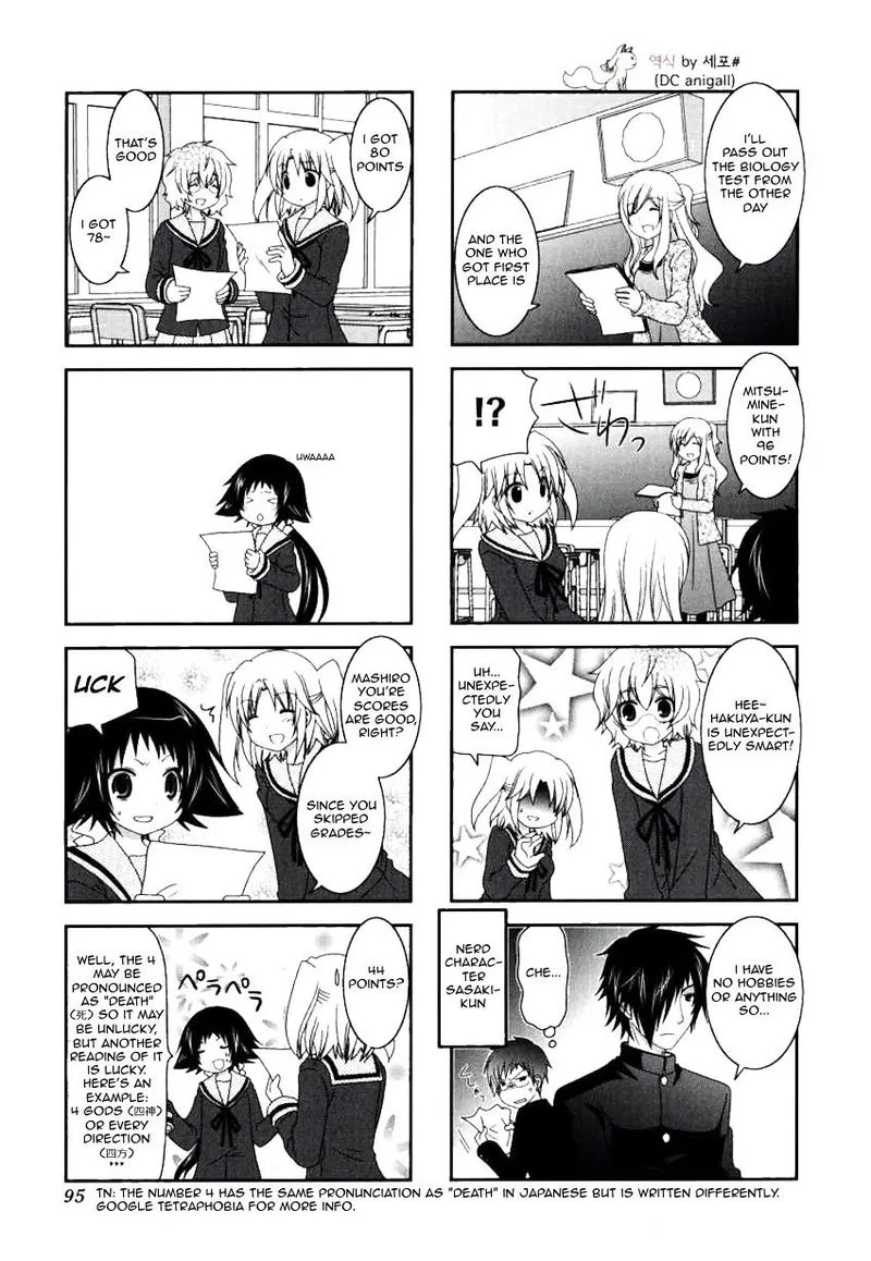 Mikakunin de Shinkoukei Chapter 25 page 7