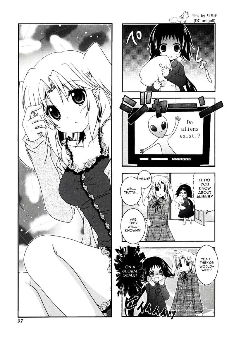 Mikakunin de Shinkoukei Chapter 26 page 1