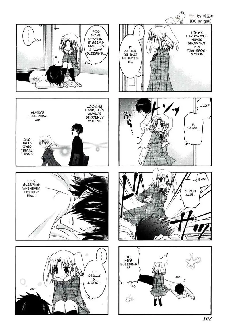 Mikakunin de Shinkoukei Chapter 26 page 6