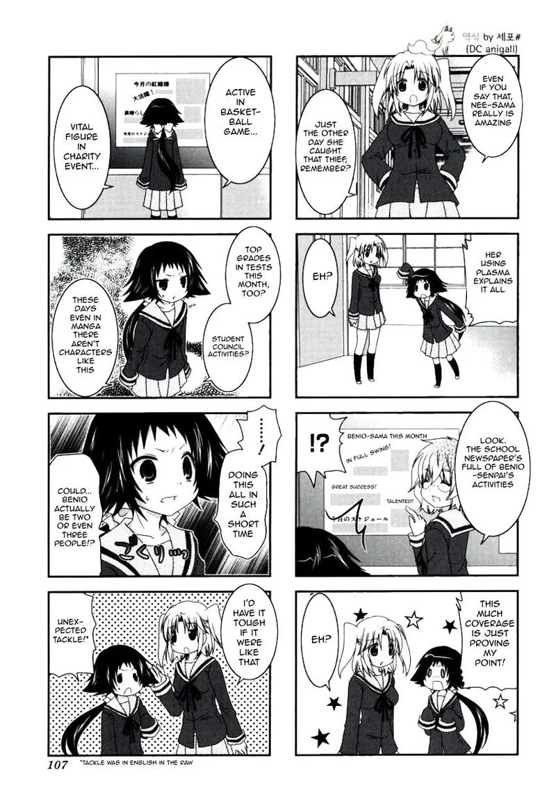 Mikakunin de Shinkoukei Chapter 27 page 3