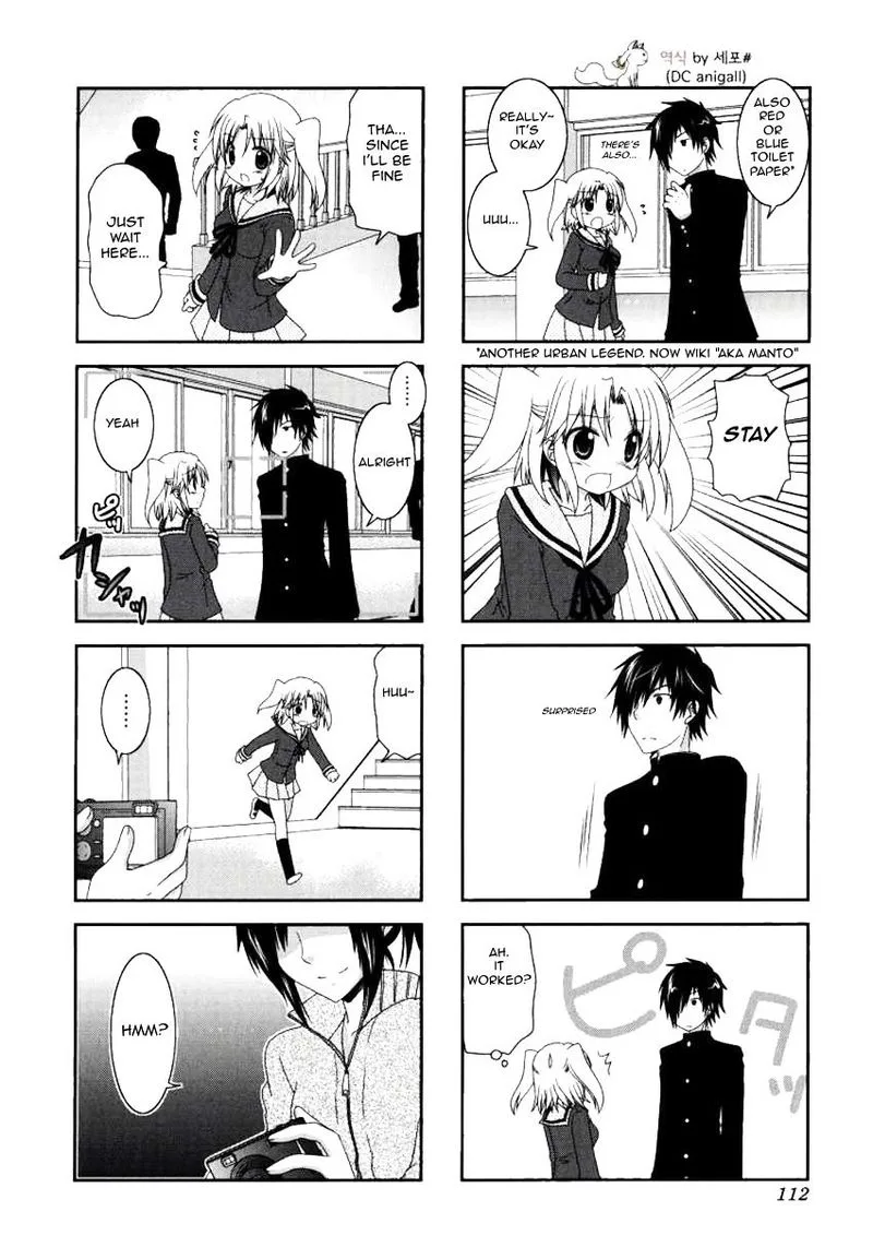 Mikakunin de Shinkoukei Chapter 27 page 8