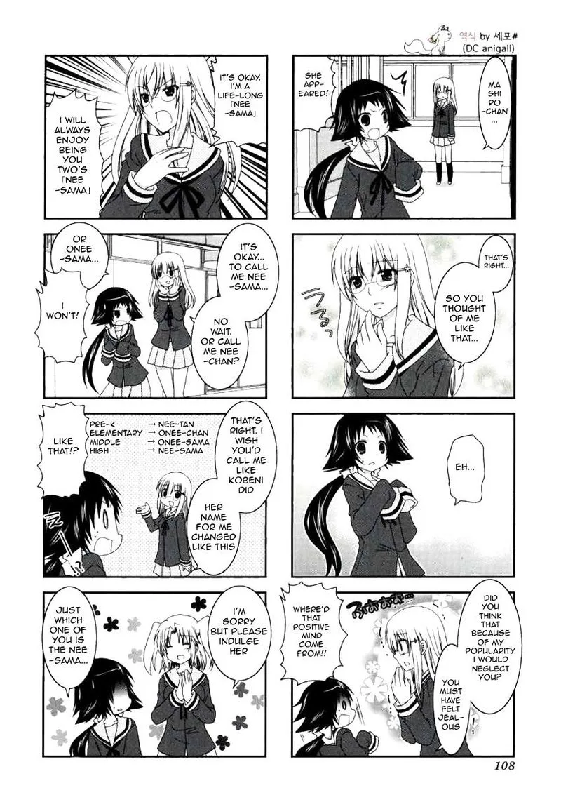 Mikakunin de Shinkoukei Chapter 27 page 4