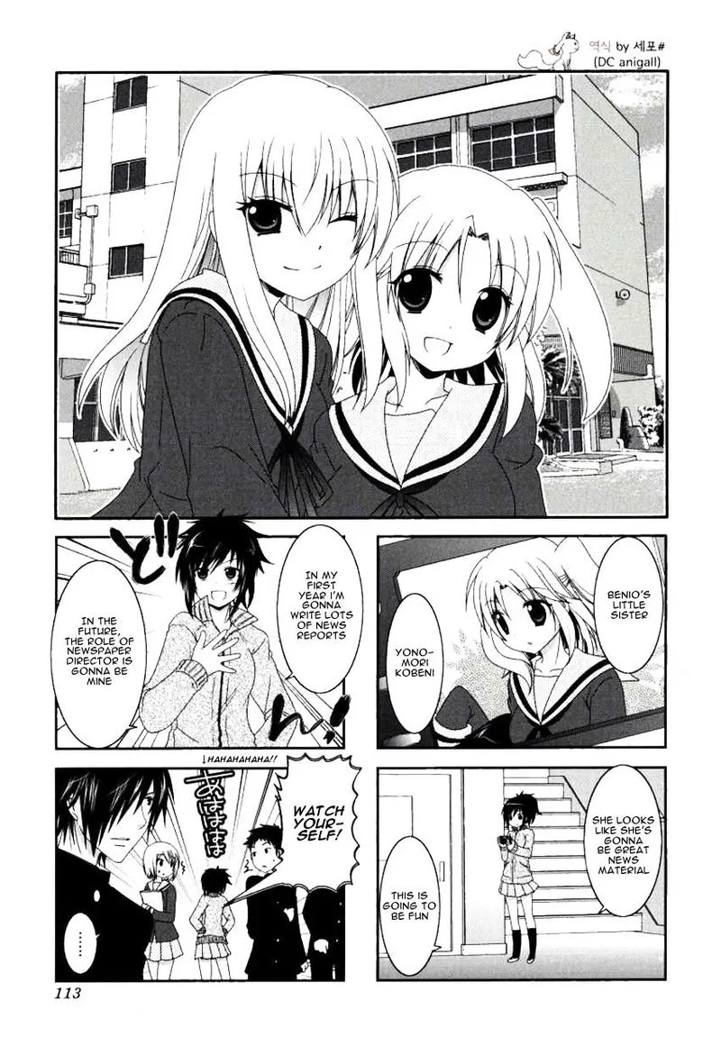 Mikakunin de Shinkoukei Chapter 28 page 1