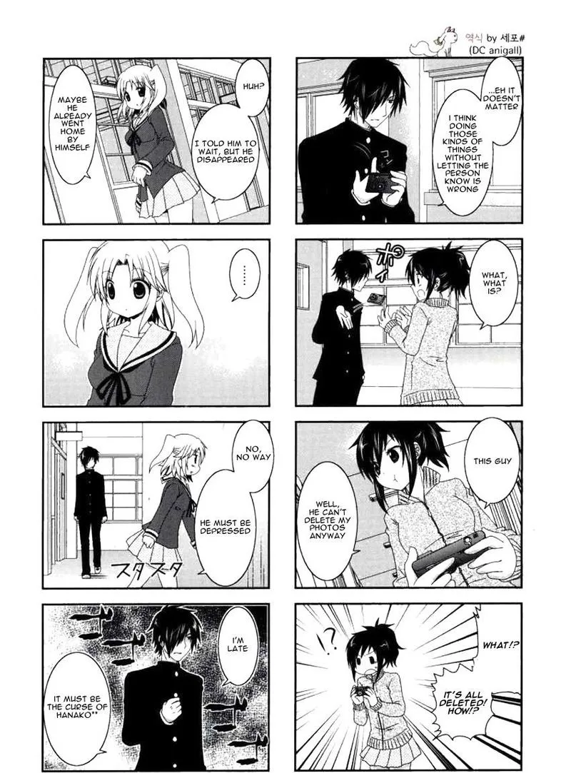 Mikakunin de Shinkoukei Chapter 28 page 3
