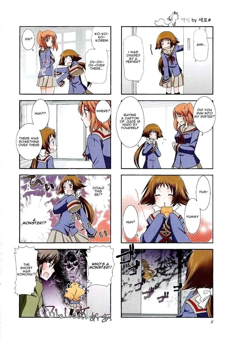 Mikakunin de Shinkoukei Chapter 29 page 4