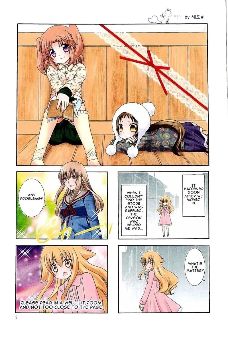 Mikakunin de Shinkoukei Chapter 29 page 1